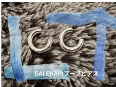 GALENAフープピアス シルバー