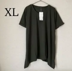 半袖 Tシャツ カットソー ゆったり カーキ トップス 大きいサイズ ドレープ