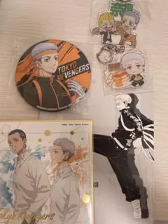 三ツ谷隆 グッズ