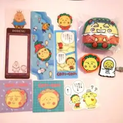 コジコジ グッズセット