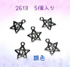 Item thumbnail for item 6228f83d-60eb-4774-a556-338b9c91dafc