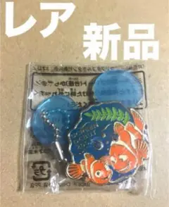 TDS 東京ディズニーシー 非売品 ファインディングニモ キーホルダー 新品