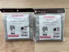 新品・未開封　産褥ショーツ