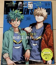 メンズノンノ 2025年8 9月号増刊 僕のヒーローアカデミア表紙版 付録なし