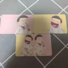 十四松 トド松 硬質カード ミクガ
