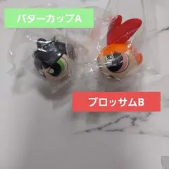 パワーパフガールズマスコットキャップチャーム ガチャガチャ
