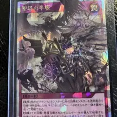 遊戯王ラッシュデュエル カードセット