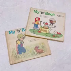 My "a" Book & My "b" Book 絵本セット vintage