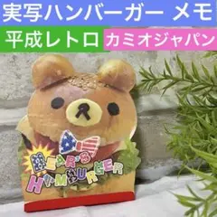 Item thumbnail for item cee6e154-fe2f-4a11-8e22-c02ab74bc019