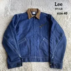 Lee191-LB復刻デニムジャケット　38 Lee191-LB復刻デニムジャケット 38 - メルカリ