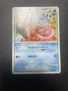 【毎日値下げ】ヤドン　ドミノピザプロモ 毎日値下げ】ヤドン ドミノピザプロモ - メルカリ