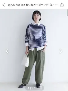 美品✨トゥジュー toujours 花柄パンツ　ネイビー　2 CATEGORY ボトムス | ovede
