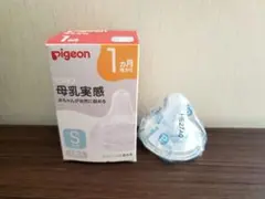 ピジョン 母乳実感 乳首 Sサイズ 1個 ②