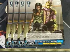 分裂と合体 E・コステロ&Ki
