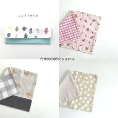 ☆11006305☆様 リクエスト 4点 まとめ商品