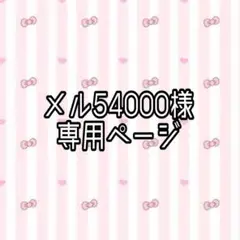 Item thumbnail for item a478d0e8-b873-437f-bd6e-0fd20e0be969