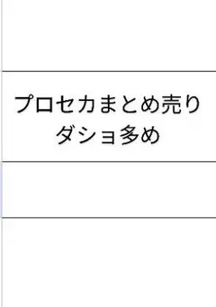 プロセカ 類 ぴくりあ アクスタ マスコット ペンライト 称号バッジ まとめ売り プロセカ 類 ぴくりあ アクスタ マスコット ミニペンライト 称号