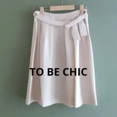 最終値下げ　TO BE CHIC　トゥビーシック　レディーススカート　リボン　М