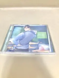 再会 vol.2 憧憬　シチュエーションボイス　茶介