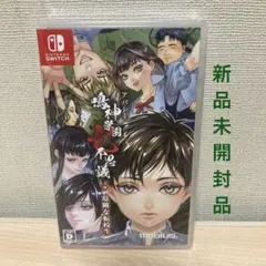 Switch アパシー鳴神学園七不思議+危険な転校生