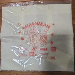 アンパンマン　不織布トートバッグ　未開封品　38×35