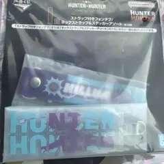 一番くじ HUNTER×HUNTER CHMERA ANT キルア　新品未開封
