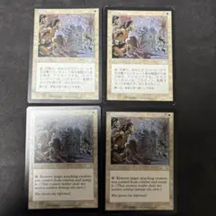 mtg 偵察　4枚　A8