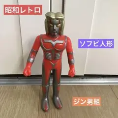 メガロマン 獅子堂たかし タカトク フィギュア ソフビ メガロマン 獅子堂たかし タカトク フィギュア ソフビ - メルカリ