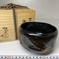 Item thumbnail for item 2efea184-652e-4e29-bc6d-09a20dbdc535
