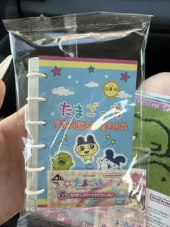 たまごっち一番くじ