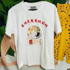 ♥cigaret ティーシャツ 夏 半袖 メンズ 新品 XL ２XL タバコ