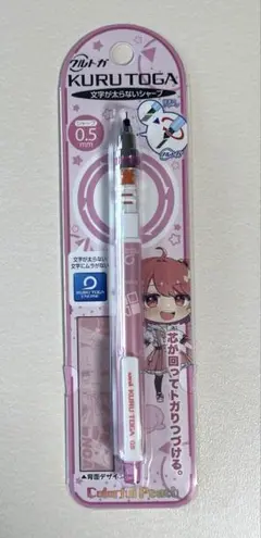カラフルピーチ エンスカイ　クルトガ Vol.3 のあさん　シャーペン　からぴち