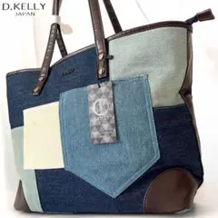 未使用 タグ付き 完売品 D.KELLY デニム パッチワーク トートバッグ