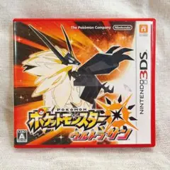 ポケットモンスター ウルトラサン 3DS