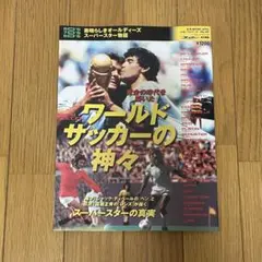コリンシアンプロスターズ ハンガリー1954 プスカシュ　Puskas フェレンツ・プスカシュ - Wikipedia