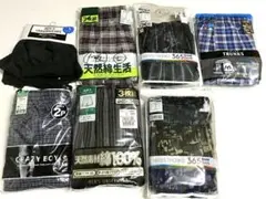 アズ　他　トランクス　Lサイズ　まとめて13枚　新品　★9080V