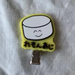 クッピーラムネ×おえかきさん　 かぷせるへあくりっぷ