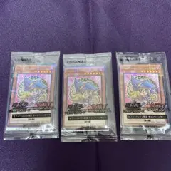 遊戯王 セブン・イレブン限定カード ブラック・マジシャン・ガール 3枚セット