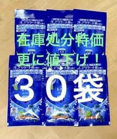 レノア超消臭抗菌ビーズ スポーツ クールリフレッシュシトラス お試しサンプル