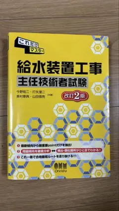 Item thumbnail for item 8222bc19-82b5-4ae1-b23e-79775c19b1f6