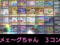Item thumbnail for item 666d3878-5c14-4a53-ae66-59a50a65007b