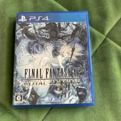 プロダクトコード未使用　PS4 ファイナルファンタジーXV ロイヤルエディション
