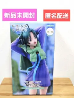 Item thumbnail for item b3eaa539-3b47-4dad-8bd2-98aa844a4edb