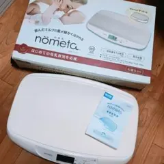 Item thumbnail for item dfcc6eb0-8c48-42be-a00d-a9379a3afaa1