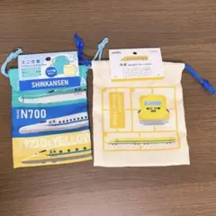 ❤️即日発送❤️ 新品未使用　新品　　新幹線　電車　巾着　ミニ巾着　ドクターイエロー