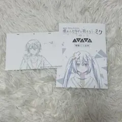 劇場版プロジェクトセカイ壊れたセカイと歌えないミク 3週目入場者特典 神代類