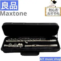 フルート★MAXTONE　By　Frenchi★楽譜置き★シルバー★ケース付 Amazon | MAXTONE フルート セミハードケース付属 TF-40S 銀