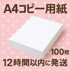Item thumbnail for item 8ffd0626-66f1-42fc-b796-ee2cd8b818be