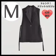 新品 スリットベスト ジレ ZARA ベスト 黒 テーラード 襟 M