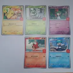 ポケモンカード 5枚セット マクドナルド プロモカード
